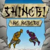 Shinobi no Noboru - free online multiplayer game